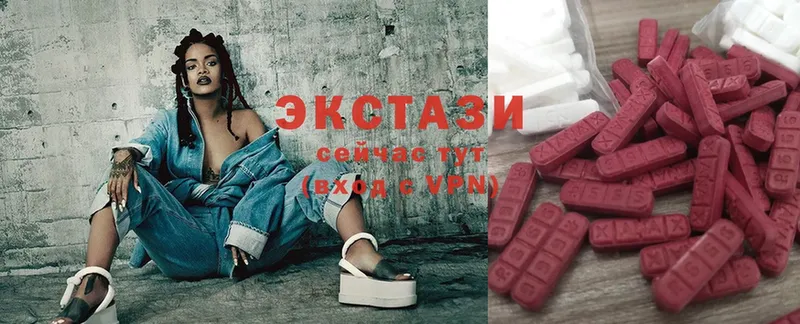 ЭКСТАЗИ louis Vuitton  Аксай 