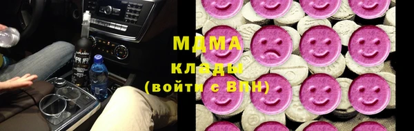 MDMA Верея