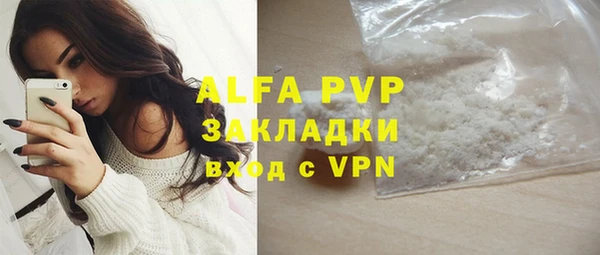 ALPHA-PVP Верхний Тагил